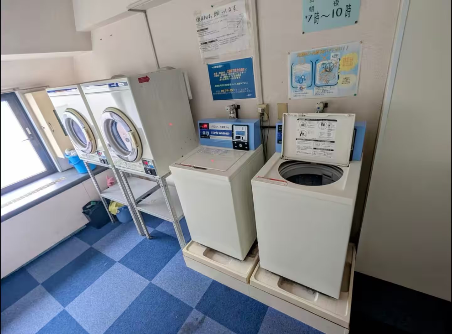 Coin-operated washing machines in the building